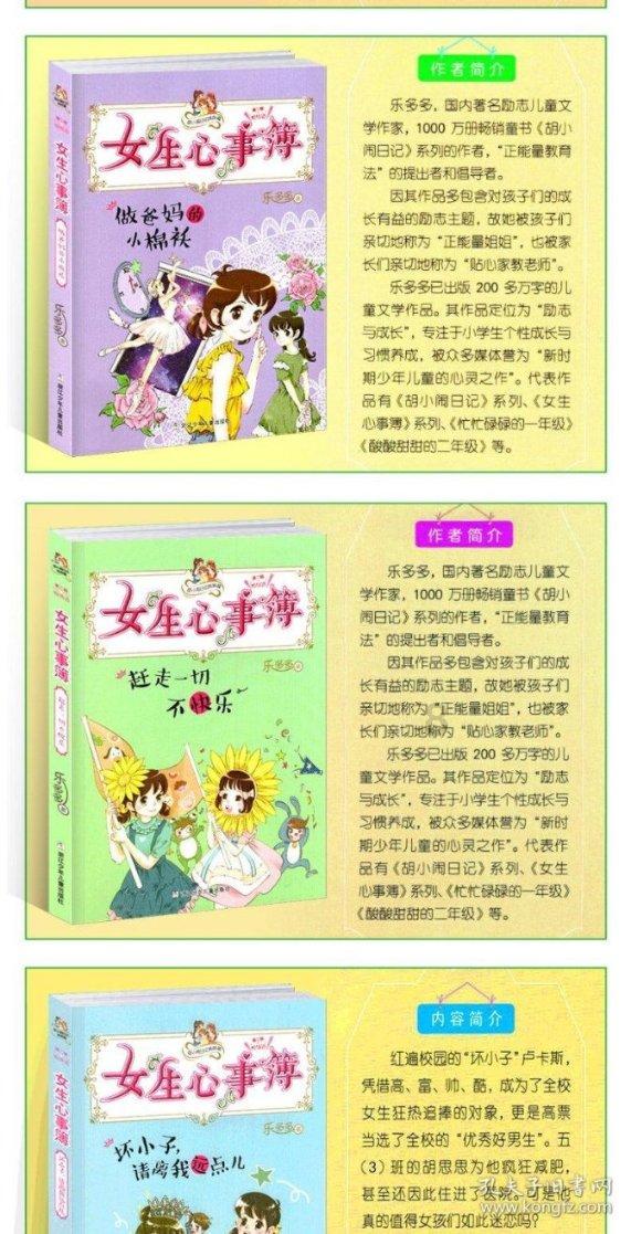 大花园植物逃生
