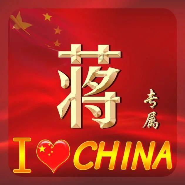 中华家训箴言集萃 | 修身立德(四十九)