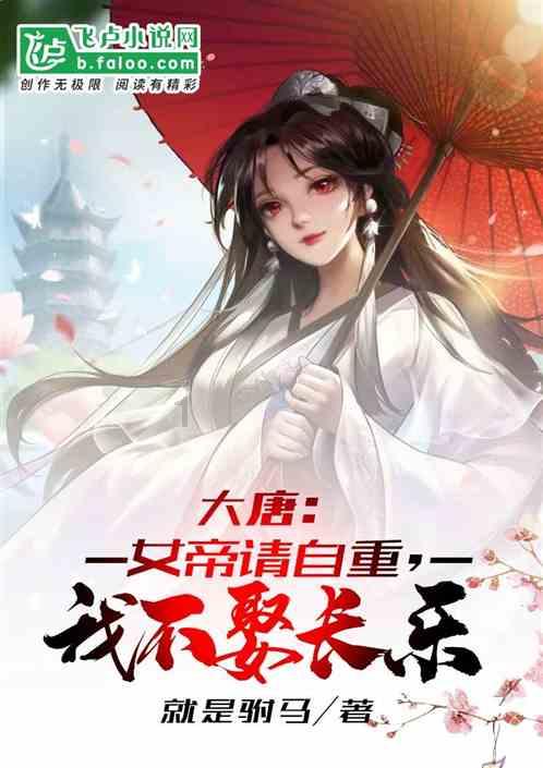 辐射避难所